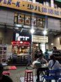 -钟记家菜(红专南路店)