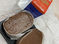 -BreadTalk面包新语·烘焙蛋糕(高德置地春广场店)