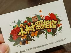 -小树照相馆·证件照(打浦桥店)