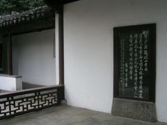 -兴福禅寺