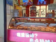 -绝味鸭脖(柳州路2店)