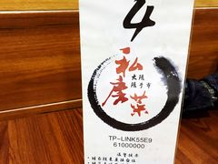 -大隐隐于市私房菜(保和小区店)