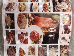 菜单-大东海海鲜酒楼(渔人码头总店)