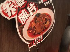 -胖哥俩肉蟹煲(湖滨银泰in77店)