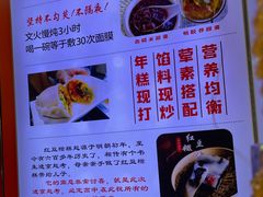 -张果佬年糕卷(科巷店)
