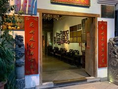 门面-金苑酒家·客家菜·广东老字号(万象店)