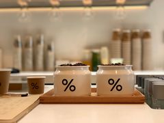 -% Arabica阿拉比卡咖啡(武康路店)