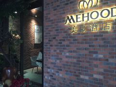 -美豪怡致酒店(上海长寿路店)