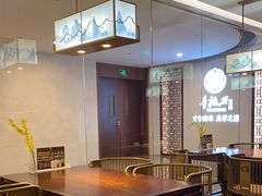 -童福兴·南京菜(老门东店)