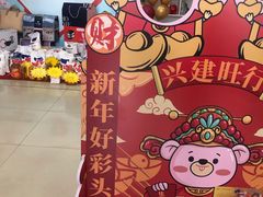 -中国建设银行(郑州文化路支行)