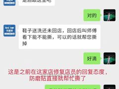 -爱革·洗衣改衣·洗鞋修鞋·洗包修包·奢侈品护理(缤谷广场店)