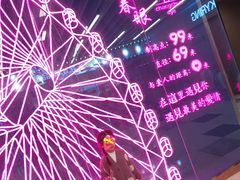 -摩天活力城·摩天轮