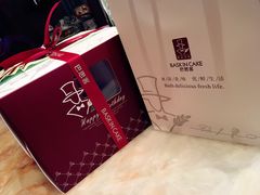 -巴思客蛋糕(交通路店)