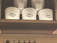 -上海来福士广场