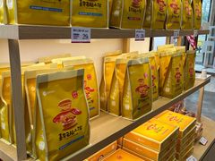 -嘉华鲜花饼(万达店)