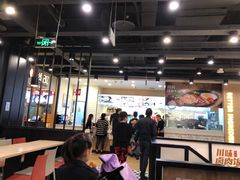 大堂-乡村基(大渡口区国际广场店)