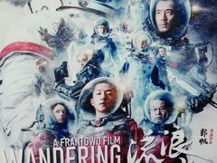 -万达影城(西铁营万达广场IMAX店)