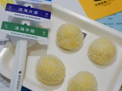 -满记甜品(静安大悦城店)