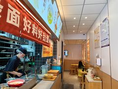-呼啦面馆·头牌豌杂面(建新东路店)