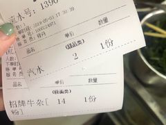 -江三王记牛杂馆(总店)