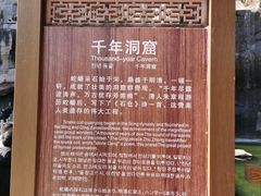 -蛇蟠岛