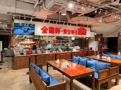 -金鼎轩(阜成门金融街店)