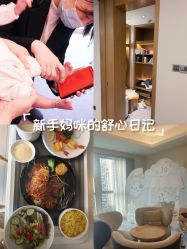-大美母婴月子中心(希尔顿店)