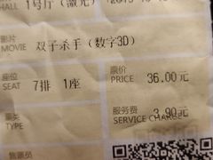 -橙天嘉禾影城(星荟中心店)