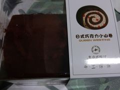 -皇后西斯汀饼店(文化路店)