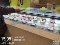-WenTinG文汀·半糖蛋糕(合生汇店)