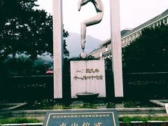-重庆歌乐山烈士陵园