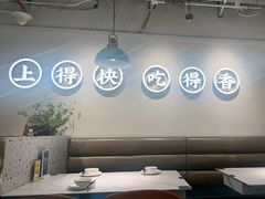 -花椒笑成都小馆(百脑汇店)