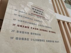 -厦门市图书馆(集美新城馆区)