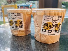 -茶力的小怪兽(梅林卓悦汇店)