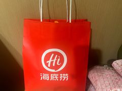 -海底捞火锅(海宁路店)