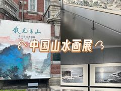 -大连美术馆