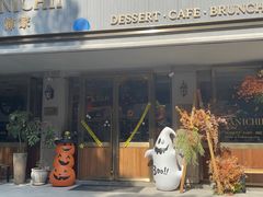 -沛家·西餐Brunch·直火料理