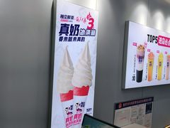 -柚见鲜茶(新沂富民路店)