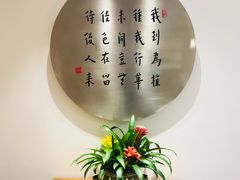 -枣子树·素食餐厅(普陀山店)