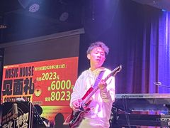 -音乐房子·Vintage Live Bar(玉林总店)