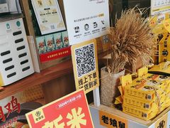 -老娘舅(天阳亲子广场店)