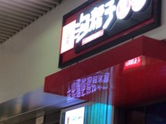 -沈阳站
