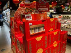 -盒马鲜生(双清路店)