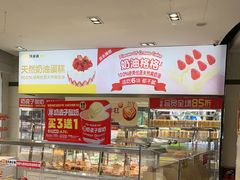 -味多美(江安路店)