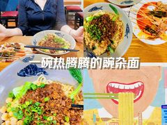 -丁丁猫重庆小面(徐州路店)