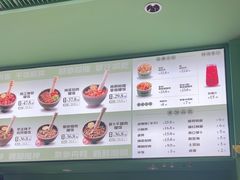 -京参 • 擂椒饭(这有山店)