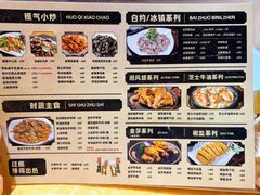 -天宝食坊·啫啫煲大排档(西华路店)