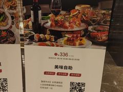 -深圳机场凯悦酒店