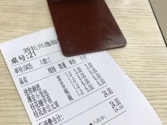 -刘长兴(逸仙桥店)