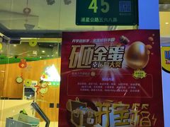 -星洲国际.格莱博健身会所